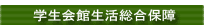 �g�b�v