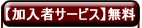 �T�[�r�X