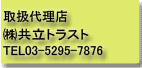 �����g���X�g
