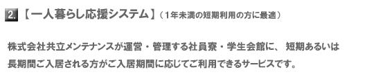 内容